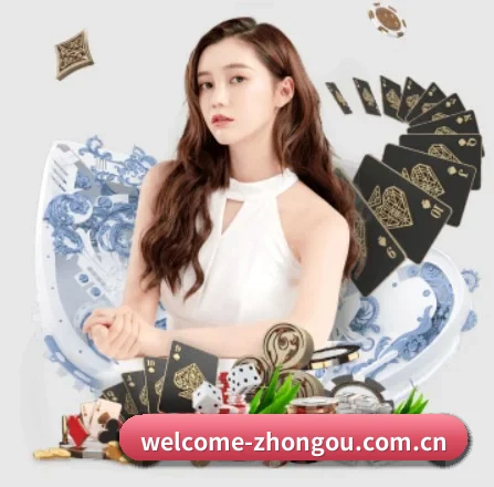 中欧体育网站 APP 界面
