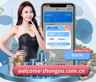 中欧体育网站 APP